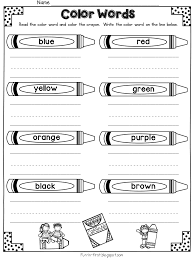 Back To School Print And Practice Sight Words Kindergarten Kindergarten Colors Color Words Kindergarten