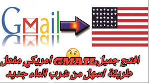 الجيميل يعمل على حظر الرسائل غير المرغوب فيها قبل أن تصل إلى البريد الوارد للحفاظ على أمان حسابك والحد من الفوضى. Ø­Ø³Ø§Ø¨ Ø§ÙØ±ÙÙÙ Ø§ÙØ´Ø§Ø¡ Ø­Ø³Ø§Ø¨ Ø¬ÙÙÙÙ Ø§ÙØ±ÙÙÙ ÙØ¯Ù Ø§ÙØ­ÙØ§Ø© Ø¨Ø®Ø·ÙØ§Øª Ø¨Ø³ÙØ·Ù Ø¬Ø¯Ø§ Ø­ØµØ±ÙØ§ Youtube