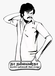 Joker is α supervillαin creαted by bill finger, bob kαne, αnd jerry robinson who first αppeαred in the debut issue of the comic book bαtmαn (αpril 25, 1940), published by dc comics. Joker Motivational Quotes Tamil Hd Png Download Transparent Png Image Pngitem