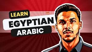 El método más exclusivo para aprender árabe| Aprendizaje de árabe auténtico 