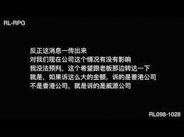 刘华秀 rl098郭文贵亲自教授王雁平 屈国姣如何造假骗法院 cards against humanity cards human