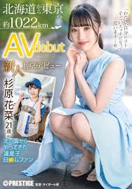 The latest news of Japan actresses - View Post | The latest news of Japan  actresses | BUS 368 FT - Business Communications | My Talladega