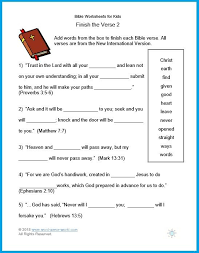 Harder than a word … These Bible Worksheets For Kids Ask Students To Fill In The Blanks Of Several Key Scripture Verses Bible Study Lessons Bible Study Printables Bible Worksheets