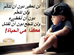 الصداع أو ألم الرأس هو السبب الشائع لزيارة غرفة الطوارئ في الولايات المتحدة ، و يحدث الصداع. Ø­ÙƒÙ… Ø¹Ù† Ø§Ù„Ø­Ø²Ù† ÙˆØ§Ù„Ø§Ù„Ù… ØªØ¹Ø¨ÙŠØ±Ø§Øª Ù„Ù„Ù…ÙˆØ§Ø³Ø§Ù‡ ÙÙ‰ Ø§Ù„Ø­Ø²Ù† ÙˆØ§Ù„Ø§Ù„Ù… ÙƒÙ„Ø§Ù… Ù†Ø³ÙˆØ§Ù†