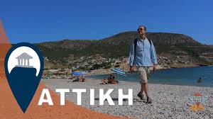 Maybe you would like to learn more about one of these? Attikh Mpanaki Sthn Kakia 8alassa Youtube