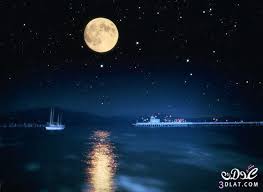 نتيجة بحث الصور عن خلفيات نجوم الليل