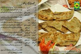 Qeema Paratha Paratha Recipes Paratha Food