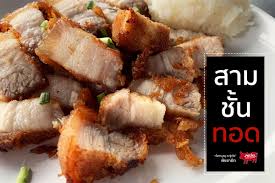 คะน้าหมูกรอบ อาหารผัก เมนูหมูกรอบ ส่วนผสมและขั้นตอนการทำเข้ใจง่าย เหมาะสำหรับคนรักการทำอาหาร. à¸§ à¸˜ à¸à¸²à¸£à¸—à¸³à¸«à¸¡ à¸à¸£à¸­à¸š à¸ž à¸Šà¸Šà¸²à¸¡ à¸— à¸à¸£ à¸›