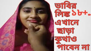 Vabi💔😂#foryou #foryoupage #digi #fypシ #1m #viral #tiktokbangladesh🖤 ️ Mnxfyeutgwcgom