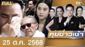 Eli Aharon Livestream Schedule! ;🗓️☕