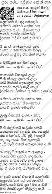 We did not find results for: Old Sinhala Songs Lyrics Pdf Sermegans Blogspot Com