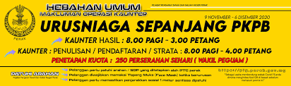 Borang urusan di pejabat tanah. Pejabat Pengarah Tanah Dan Galian Negeri Perak áƒ›áƒ—áƒáƒ•áƒáƒ áƒ˜ Facebook