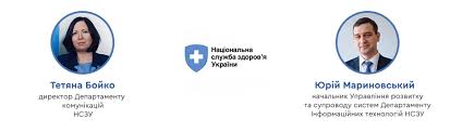 Логотипы и знаки блог заказать логотип. Yak Groshi Hodyat Za Paciyentom V Ukrayinskih Umovah Interv Yu Z Predstavnikami Nszu