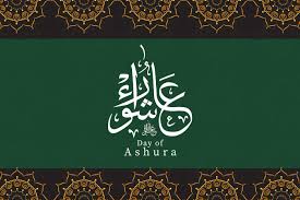 Auf urdu und persisch عاشورا, in englischsprachigen texten auch ashura) wird der zehnte tag des monats muharram genannt, des ersten monats im islamischen kalender. What Is The Significance Of Fasting The Day Of Ashura About Islam