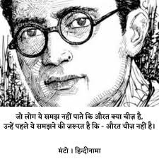 25 years old unemployed lee juwon. 2 579 Likes 29 Comments Hindinama Hindinama On Instagram Manto Saadathasanmanto Quotes Urdu Hindi Hind Girly Quotes Marathi Quotes Reality Quotes