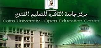 منتدى الهدى التعليمى لخدمة طلاب مركز جامعة القاهرة للتعليم المفتوح. Ù†ØªÙŠØ¬Ø© Ù…Ø±ÙƒØ² Ø¬Ø§Ù…Ø¹Ø© Ø§Ù„Ù‚Ø§Ù‡Ø±Ø© Ù„Ù„ØªØ¹Ù„ÙŠÙ… Ø§Ù„Ù…ÙØªÙˆØ­ Ø¬Ù…ÙŠØ¹ Ø§Ù„ÙƒÙ„ÙŠØ§Øª ÙŠÙ„Ø§ Ù†Ø°Ø§ÙƒØ±