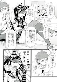 ダンロン2】ライブの打ち上げで唯吹と日向がイチャイチャ中出しセックス！【エロ漫画同人誌】 | 同人エロ漫画書庫 同書庫(ドウショコ)