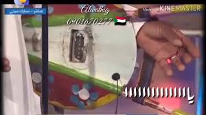 الفنان عوض أبوحجار عقد السماح كلمات يوسف ابو البنات. ØªØ­Ù…ÙŠÙ„ Ø§Ù„ÙÙ†Ø§Ù† Ø¬Ù„Ø§Ù„ Ø§Ø¯Ø±ÙŠØ³ 2020