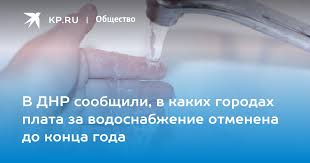 Установка приборов учета