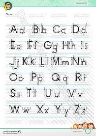 تعلم كتابة الحروف 09 اللغة الإنجليزية اوراق عمل Writing English Letter Letters