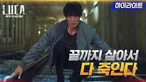 Mereka berpetualang mencari jati dirinya, hakikat eksistensi kemanusiaanya. Sinopsis Luca The Beginning Mencari Jati Diri Manusia Super