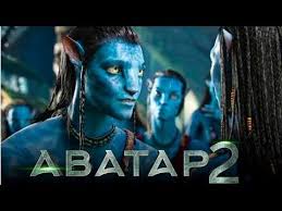 смотреть фильм по ту сторону волков все серии подряд Avatar 2 Avatar 2 2020 Indijskij Filmy Smotret Onlajn Besplatno Ardala Films Youtube In 2020 Youtube Movie Posters Movies