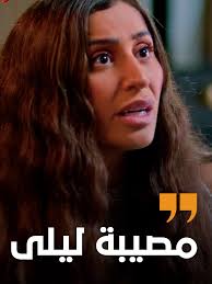 ليلى اكتشفت تاني يوم إنها نسيت عيد ميلاد أحمد.. وده كان رد فعلها😮  #كامل_العدد_بلس1 #شهر_الفرحة #whattowatch #مسلسلات_رمضان #رمضان_٢٠٢٤