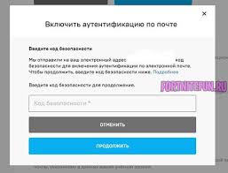 Но лучше предотвратить беду, чем потом бороться с ее последствиями. Dvuhfaktornaya Autentifikaciya V Fortnajt Fortnajt Fortnite
