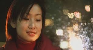 Durian Durian (2000)