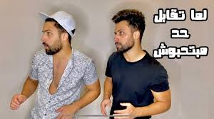 We did not find results for: Hekal Twins Ù‡ÙŠÙƒÙ„ ØªÙˆÙŠÙ†Ø² Youtube Channel Analytics And Report Powered By Noxinfluencer Mobile