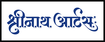 Yogesh Ramesh Pawar Shrinath Art Logo Calligraphy Making calligraphic logo based on bodega script available here: yogesh ramesh pawar shrinath art logo