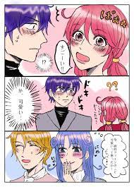 みと on X: 