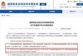 5g看移动 资费专区 电子发票 1元1gb 在线充值 客服密码. å®šäº† å–æ¶ˆçº¸è´¨å'ç¥¨ 2020å¹´1æœˆ1æ—¥èµ·æ‰§è¡Œ å¯å…¸è´¢åŠ¡
