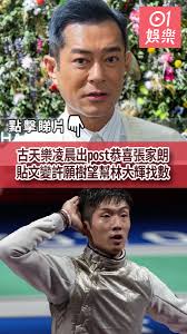 May 03, 2021 · 港星古天樂出道近30年，拍攝過許多知名的電影，深受粉絲喜愛。古天樂近期在中國大陸上映的《真．三國無雙》飾演呂布，微博發布一系列劇組花絮照，其中一張曝光古天樂的替身演員，竟是一名深色膚色的演員，此照片一出，掀起大批網友熱議。 Wkkljkd2und8dm