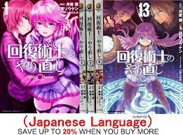 Kaifuku Jutsushi no Yarinaoshi 1-13 Japanese Manga Comic Set Souken Haga  Redo | eBay