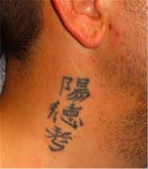 The process of removing a tattoo or two is an often sought after procedure. Tattoo Removal Before And After Photos By Mariam Awada Md Facs Southfield Mi Case 40297 Asps