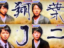 バラエティー動画 嵐にしやがれ baraetidougajapan 嵐 嵐にしやがれ 動画