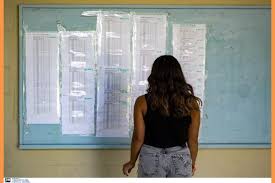 Γραπτεσ βαθμολογιεσ για την τριτοβαθμια εκπαιδευση. Apotelesmata Panellhniwn 2021 Bghkan Oi Ba8mologies Voutospress Kefalonia