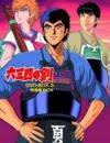 Musashi hates living in the countryside and asks his father to take him back to tokyo. Watch Super Fishing Grander Musashi English Subbed Online Free