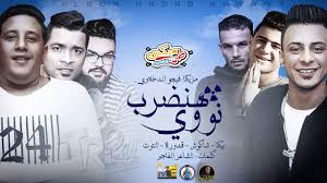 إستماع اغاني مهرجانات 2020 2019 تحميل وتنزيل الأغاني يمكنكم أيضا البحث على أي ألبوم أو مغني 2019 يمكنكم تنزيل أي أغنيه من اغاني 2020 1. Ù…Ù‡Ø±Ø¬Ø§Ù† Ø§ØºØ§Ù†ÙŠ Ø­Ø³Ù† Ø´Ø§ÙƒÙˆØ´ Musiqaa Blog