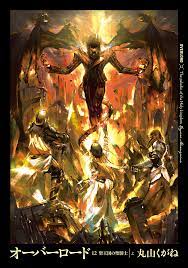 Check spelling or type a new query. Light Novel Overlord Volume 14 Bahasa Indonesia Pdf