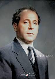 Syrian Social Nationalist Party