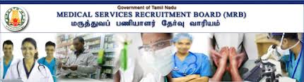 TN MRB Recruitment 2019 for Prosthetic Craftsman & Medical Physicist posts (84 Vacancies)