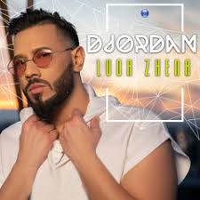 Stream Карлос Ft Цветелина Янева