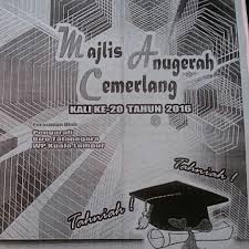 Montaj jubli perak sk desa tun hussein onn youtube. Sk Desa Tun Hussein Onn Kuala Lumpur College Academic Building