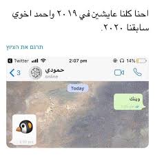 بطريق funny words funny photo memes funny text messages