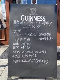 食べログ