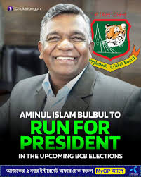 If Tamim Iqbal becomes BCB President 👀🚬