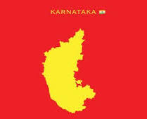 Karnataka Labour welfare fund benefits