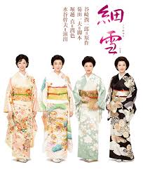 谷崎潤一郎 原作 菊田一夫 脚本 堀越真 潤色 水谷幹夫 演出 伝統的な着物 伝統的なドレス 女優